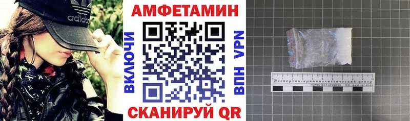 Amphetamine VHQ  Киселёвск 