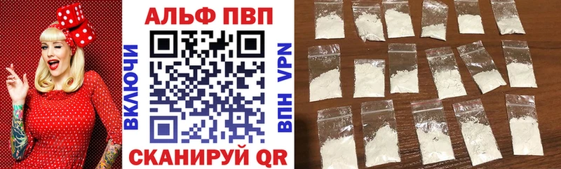 МЕГА маркетплейс  даркнет сайт  Киселёвск  Alpha-PVP крисы CK 