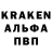 Амфетамин 98% Cherednichenko Eugen