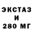 MDMA кристаллы Phil Petrov