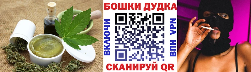 Cannafood марихуана  купить  цена  Киселёвск 