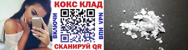 COCAIN 97%  Киселёвск 