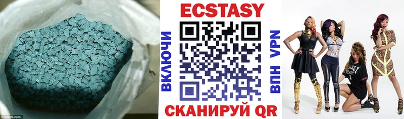 Ecstasy VHQ  наркотики  Киселёвск 
