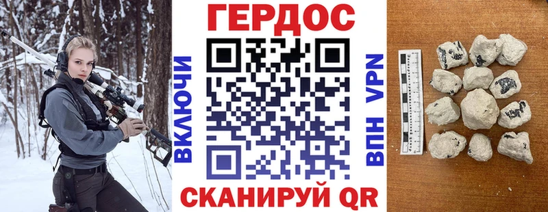 Героин белый  мориарти как зайти  Киселёвск 