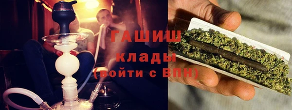 твердый Бугульма