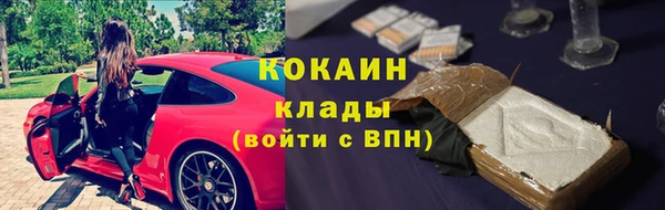 скорость mdpv Бронницы