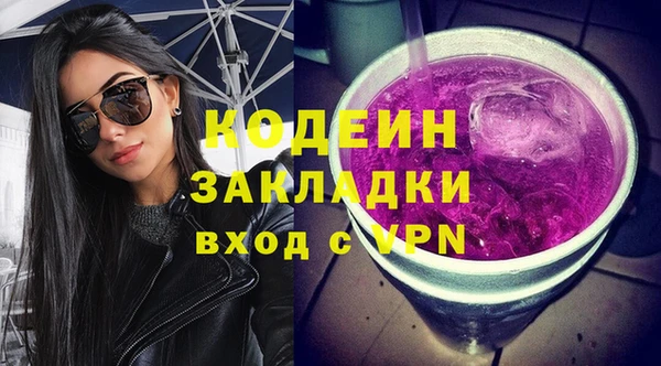 скорость mdpv Бронницы
