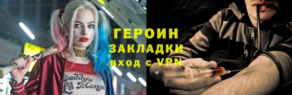 скорость mdpv Бронницы