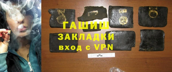 соль курить ск Бородино