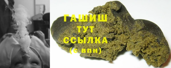 соль курить ск Бородино