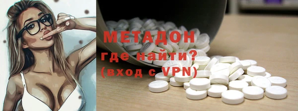 скорость mdpv Бронницы