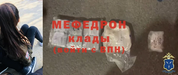 твердый Бугульма
