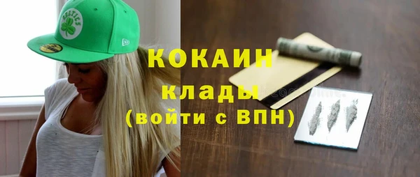 твердый Бугульма