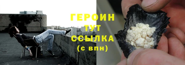 соль курить ск Бородино