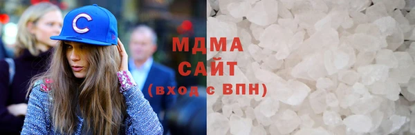 соль курить ск Бородино