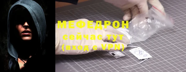 твердый Бугульма