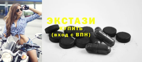 кокаин премиум Тихорецк
