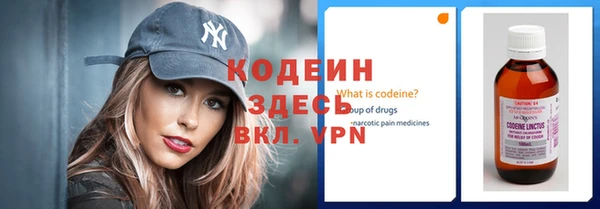 соль курить ск Бородино