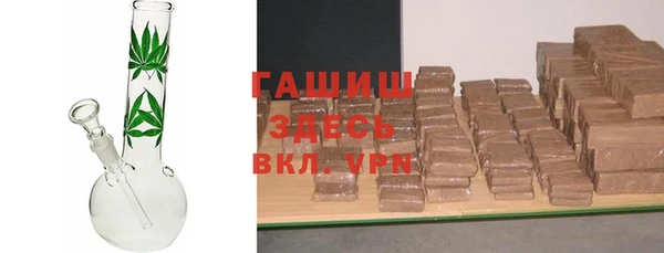 твердый Бугульма