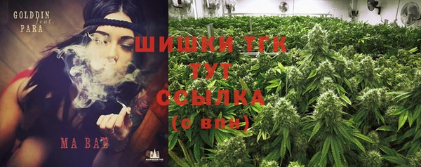 ПСИЛОЦИБИНОВЫЕ ГРИБЫ Тобольск