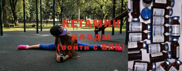 твердый Бугульма