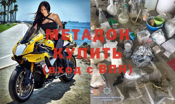 соль курить ск Бородино