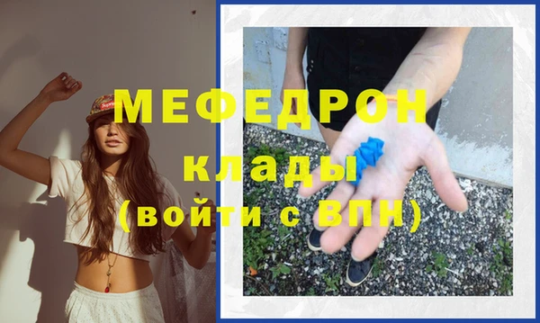 твердый Бугульма