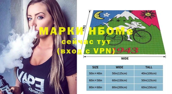 скорость mdpv Бронницы