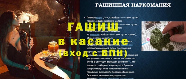 соль курить ск Бородино