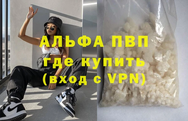 скорость mdpv Бронницы
