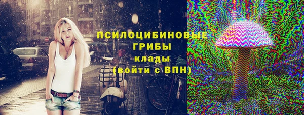 кокаин премиум Тихорецк