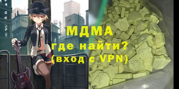 соль курить ск Бородино