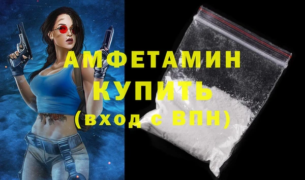 скорость mdpv Бронницы