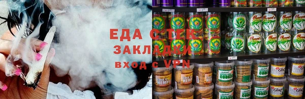 твердый Бугульма