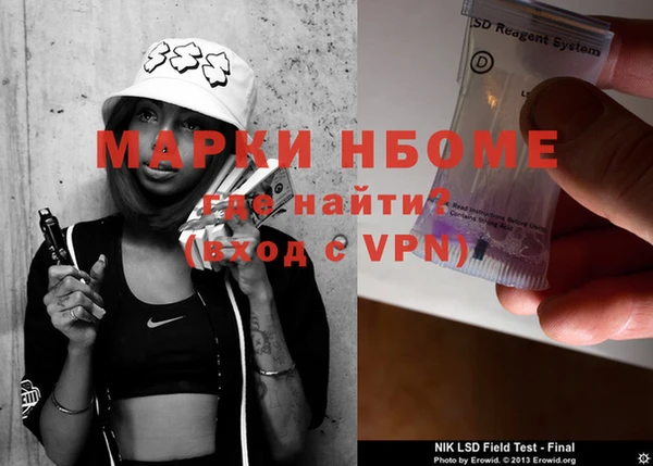 твердый Бугульма