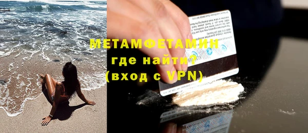 твердый Бугульма
