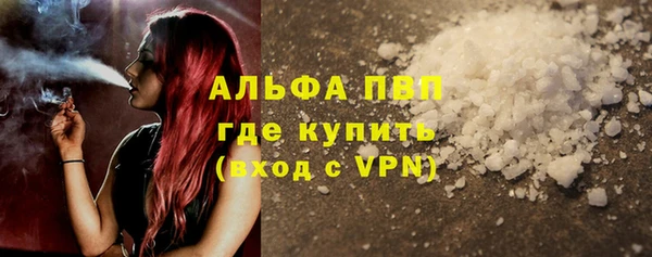 твердый Бугульма