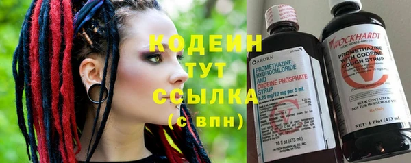 твердый Бугульма