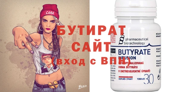 соль курить ск Бородино