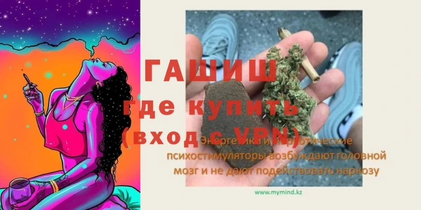 соль курить ск Бородино