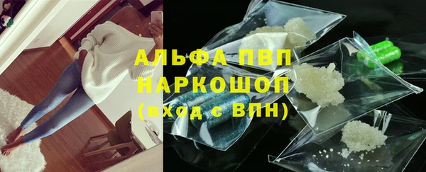 скорость mdpv Бронницы