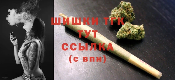 альфа пвп Тутаев