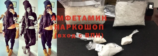 соль курить ск Бородино