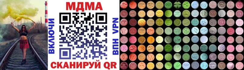 МДМА кристаллы  цены   Киселёвск 