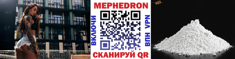 МЯУ-МЯУ 4 MMC  цены   Киселёвск 