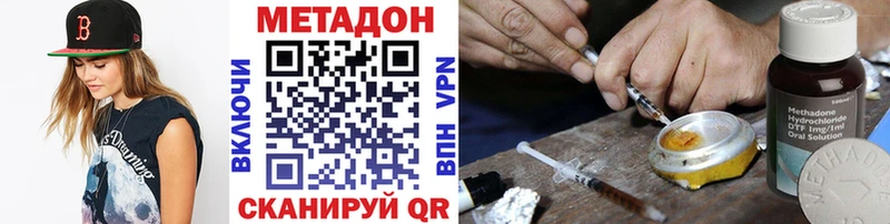 блэк спрут как зайти  как найти закладки  Киселёвск  МЕТАДОН мёд 