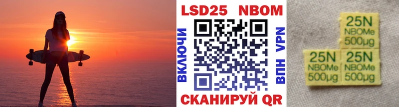 Марки NBOMe 1,5мг  Киселёвск 