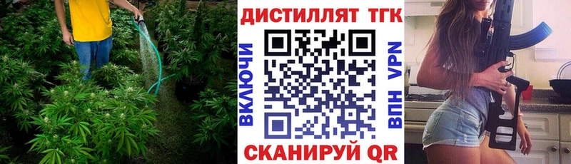 ТГК Wax  Киселёвск 